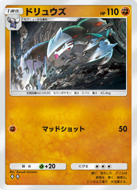 ポケポケ】ロケット団のサンダーexデッキ攻略｜エキスパートバトル