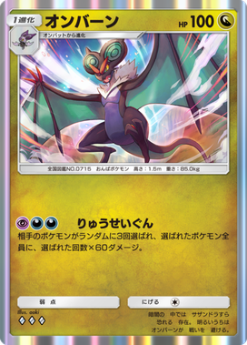 aoki