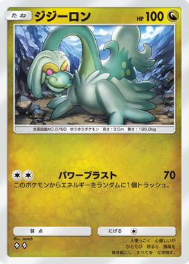 ポケポケ】バクフーンexデッキ攻略｜エキスパートバトル【ポケモン