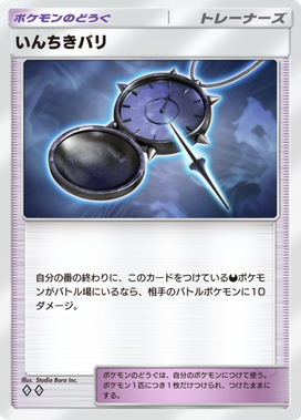 ポケポケ】フーパexデッキのレシピと評価【ポケモンカードアプリ