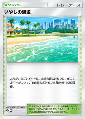 ポケポケ】ホエルオーexデッキのレシピと評価【ポケモンカードアプリ