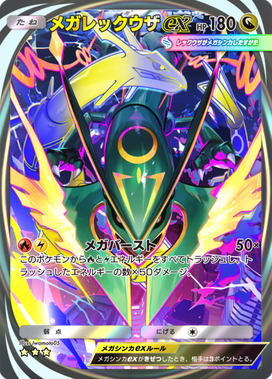 Iwamoto05