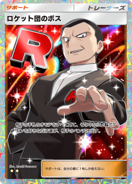 Atsushi Furusawa