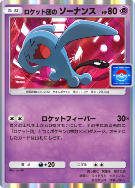 ポケポケ】プロモカードの入手方法一覧【ポケモンカードアプリ