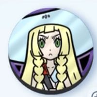 リーリエ