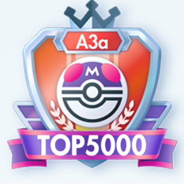 シーズンA3a マスターボールランク(TOP5000)