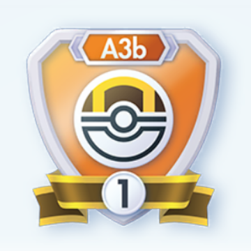 シーズンA3b ハイパーボールランク1