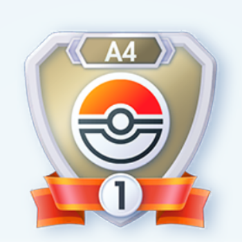 シーズンA4 モンスターボールランク1