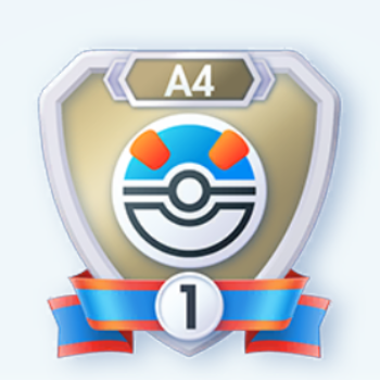 シーズンA4 スーパーボールランク1