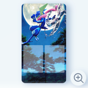 ゲッコウガ