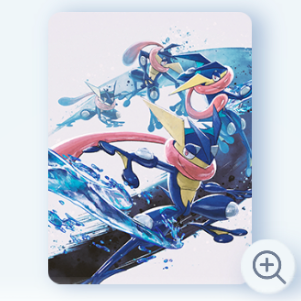 ゲッコウガ