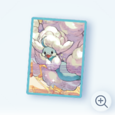 メガチルタリス