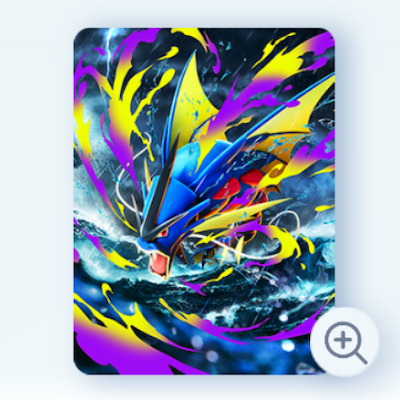 メガギャラドス