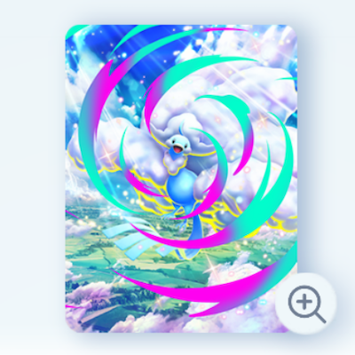 メガチルタリス