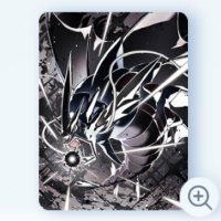 メガギャラドス