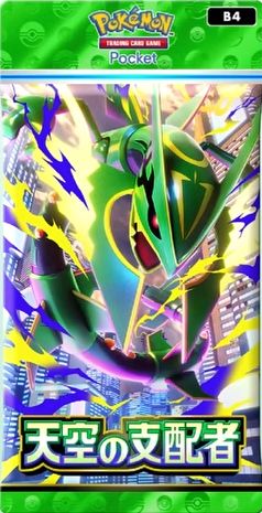 ポケポケ】バクフーンexデッキのレシピと評価【ポケモンカードアプリ