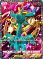 ダダリンex