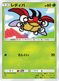 レディバ(空と海の導き)