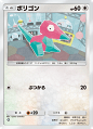ポリゴン(空と海の導き)