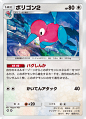 ポリゴン2(空と海の導き)
