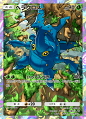 ヘラクロス(空と海の導き)