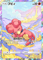 ブビィ(空と海の導き)
