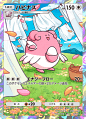 ハピナス(空と海の導き)