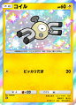 コイル