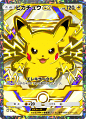 ピカチュウex
