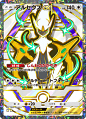 アルセウスex
