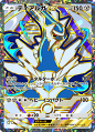 ディアルガex