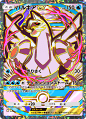 パルキアex