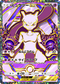 ミュウツーex