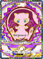 ミュウex