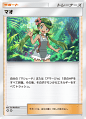 マオ