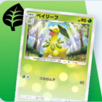 ベイリーフデッキ