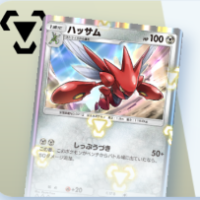 ハッサムデッキ
