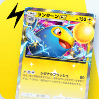 ランターンexデッキ