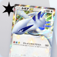 ルギアexデッキ