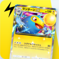 ランターンexデッキ
