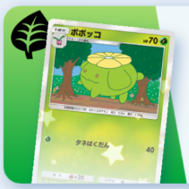 ポポッコデッキ