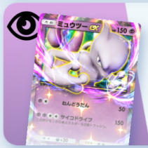 ミュウツーex＆ミュウexデッキ