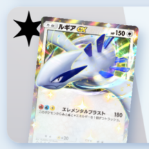 ルギアex&ホウオウexデッキ(ハイクラスパックex)