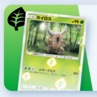 カイロスデッキ