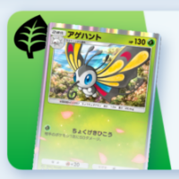 アゲハント&ドクケイルデッキ