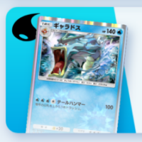 ギャラドス&ケルディオデッキ