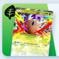 メガカイロスex&リーフィアexデッキ