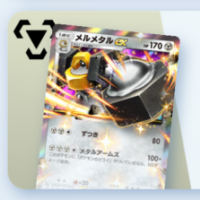 メルメタルex&ディアルガexデッキ