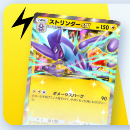 ポケポケ】ルギアex&ホウオウexデッキ｜トレーナーズなしデッキ