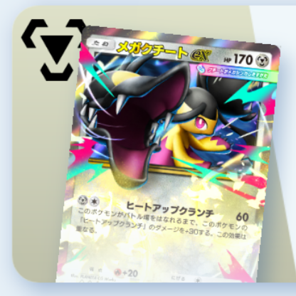 ポケポケ】ミュウツーex&サーナイトデッキ攻略｜エキスパートバトル